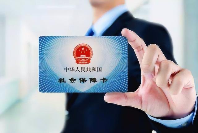 三沙最新医保卡会过期吗?方法分析(最方便真实的三沙居民医保卡会过期吗方法)