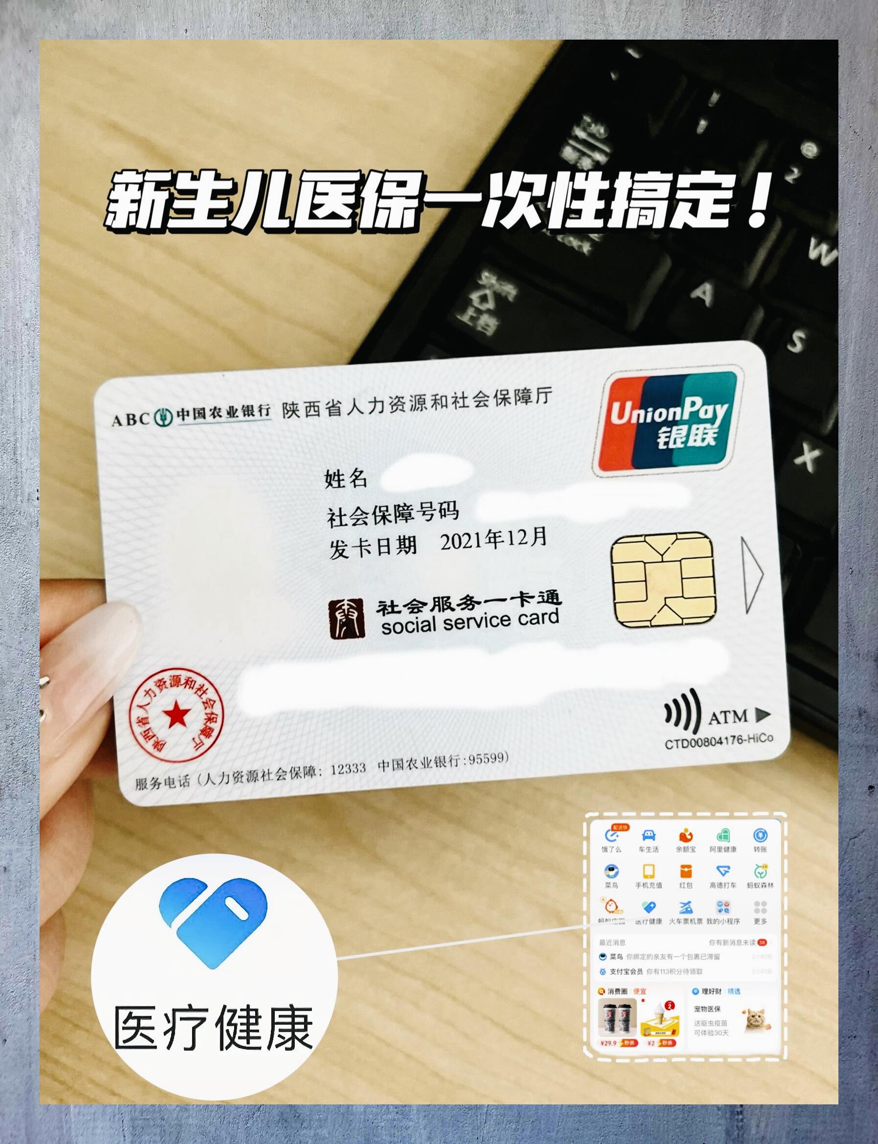 三沙最新哪里有套医保卡的方法分析(最方便真实的三沙哪里能套医保卡方法)