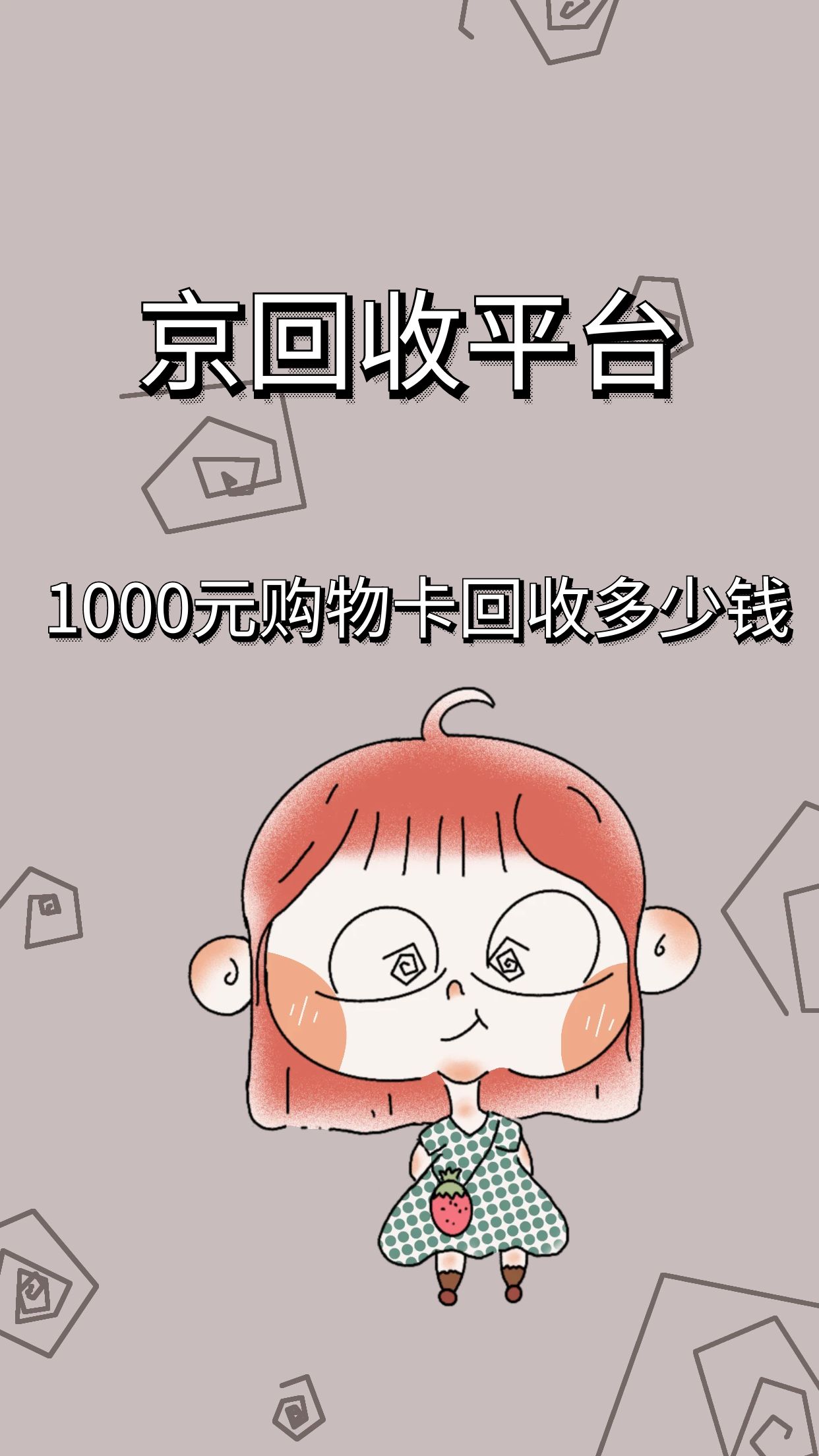 三沙最新正规充值卡回收商家方法分析(最方便真实的三沙充值卡回收平台哪家好方法)