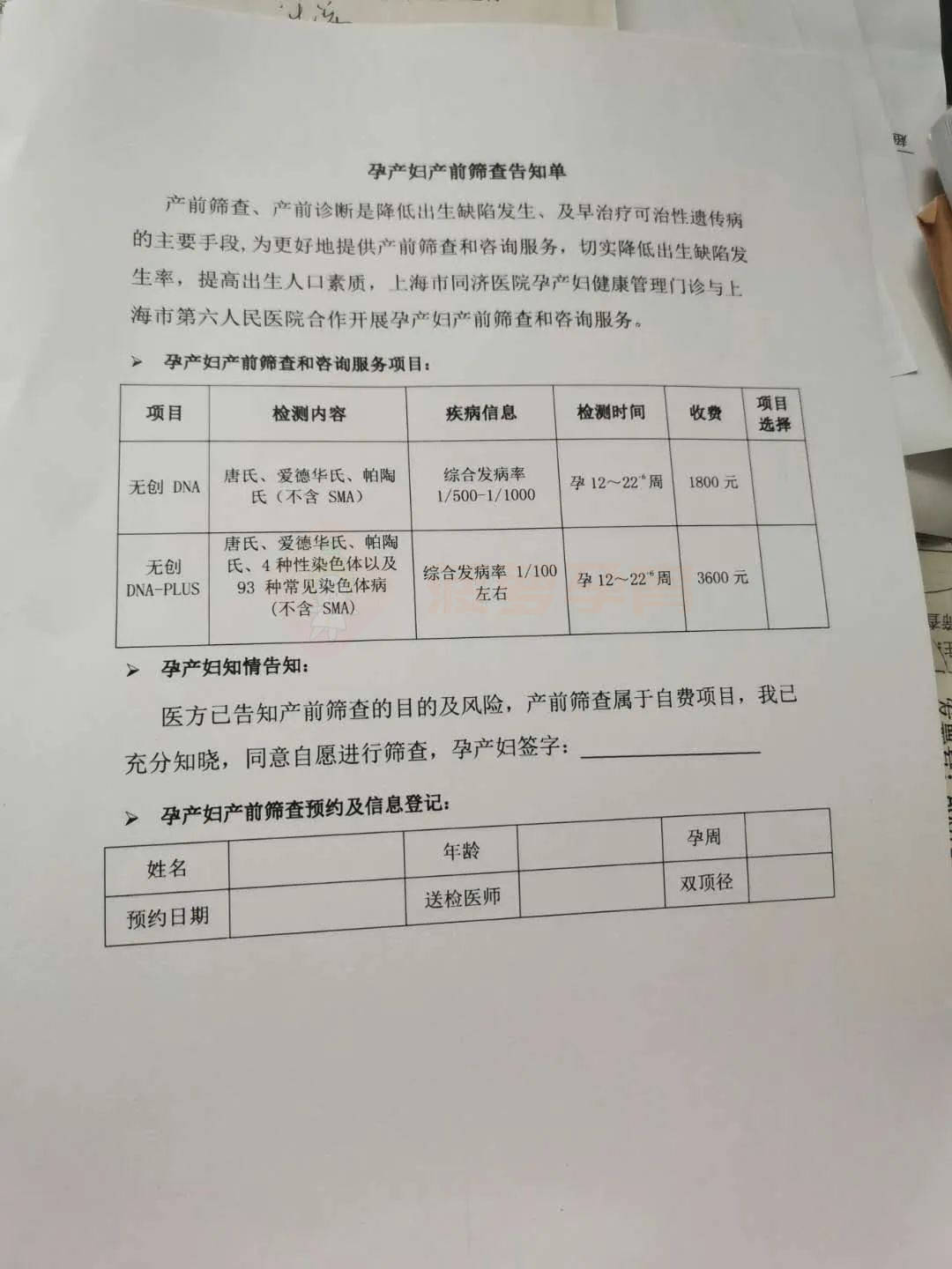 三沙包含24小时套医保卡联系方式的词条