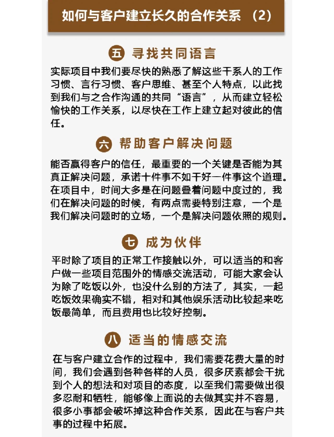 三沙最新客户联系方式方法分析(最方便真实的三沙客户联系方式购买方法)