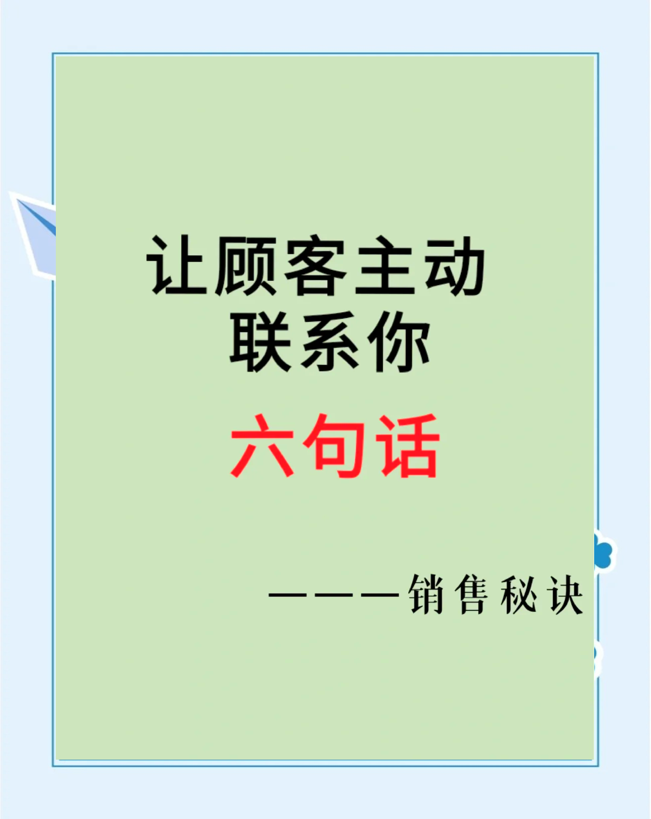 三沙最新客户联系方式方法分析(最方便真实的三沙客户联系方式购买方法)