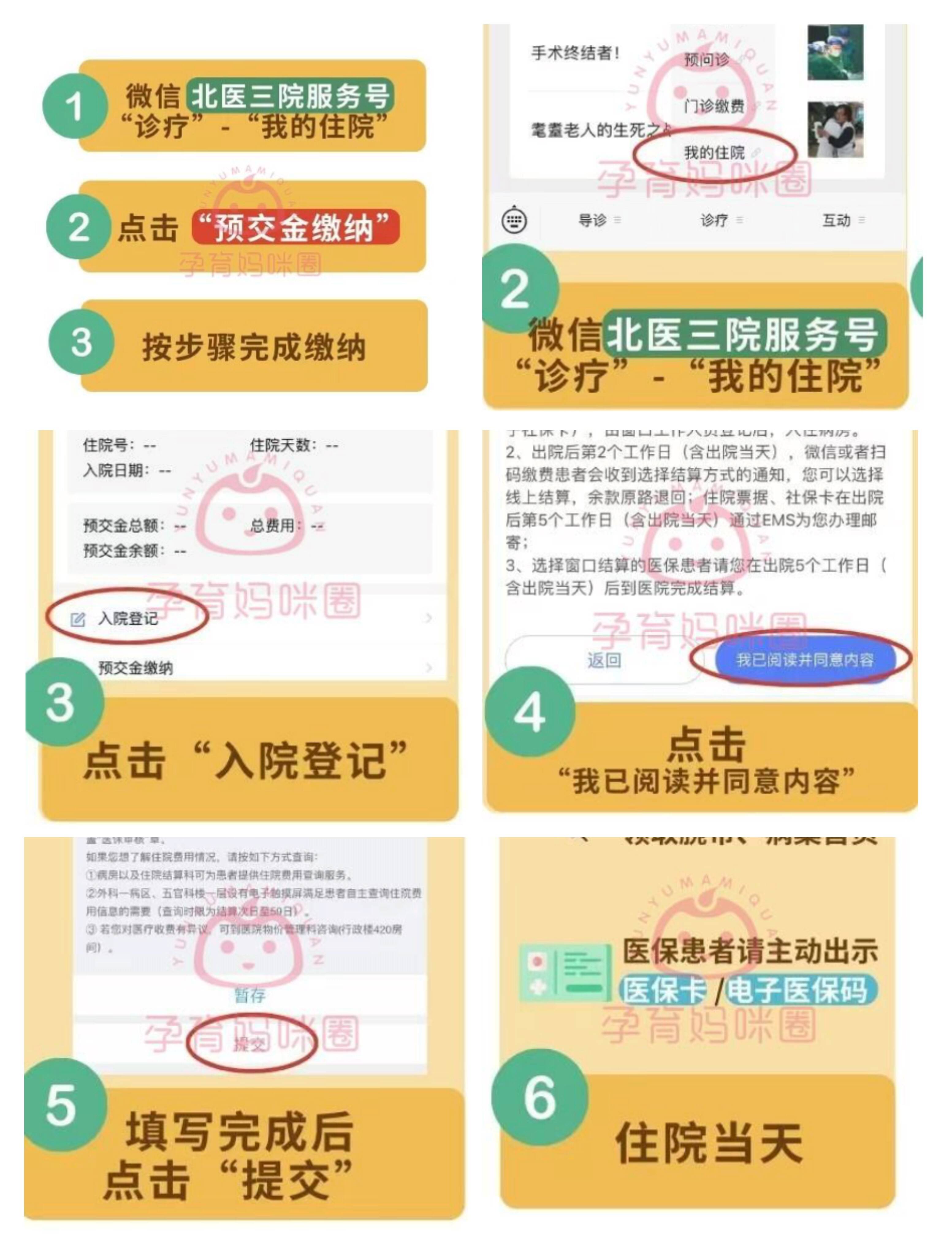 三沙最新急用钱24小时套医保卡微信方法分析(最方便真实的三沙24小时套社保卡 微信方法)