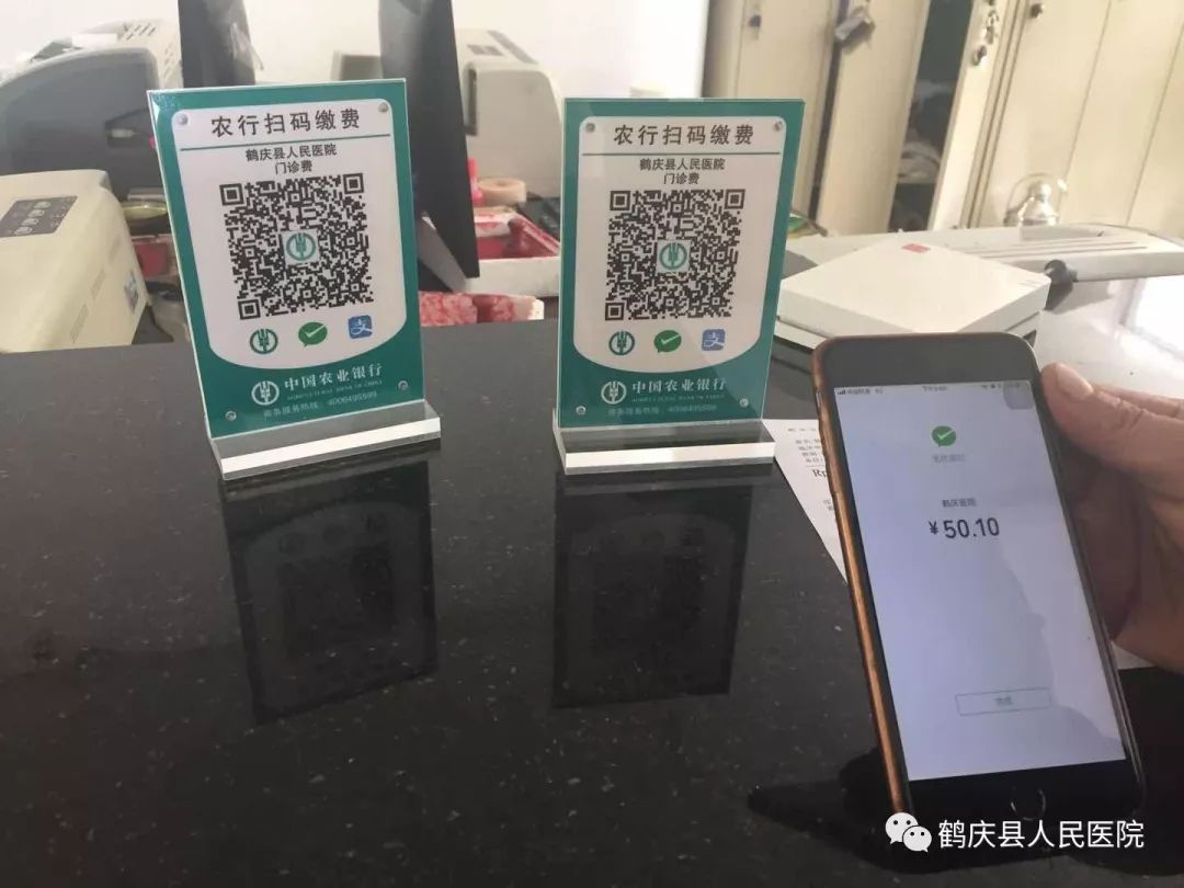 三沙最新急用钱24小时套医保卡微信方法分析(最方便真实的三沙24小时套社保卡 微信方法)