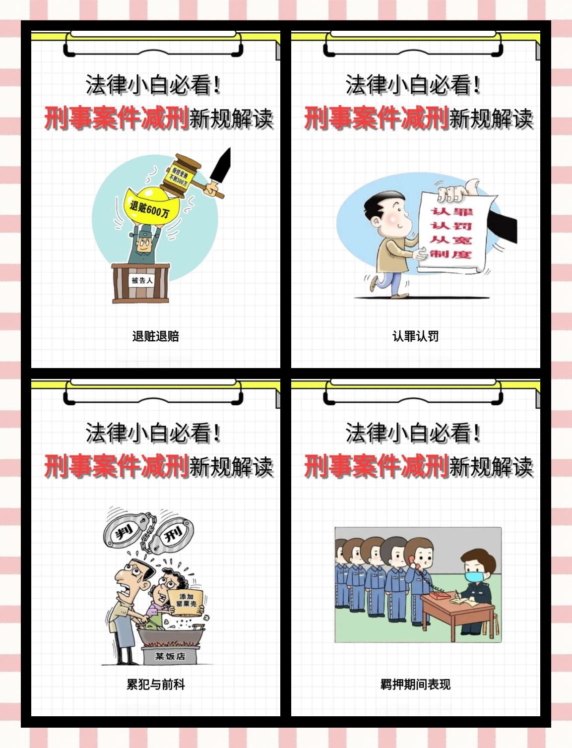 三沙最新坐牢的人影响几代人方法分析(最方便真实的三沙坐牢的人影响下一代吗方法)