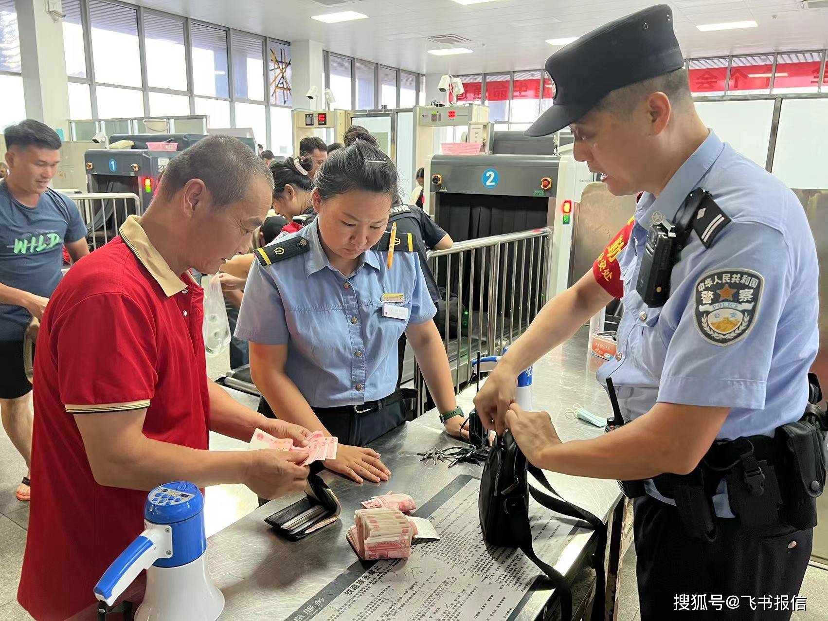 三沙最新带现金几十万能过安检方法分析(最方便真实的三沙带20万现金过安检可以不方法)