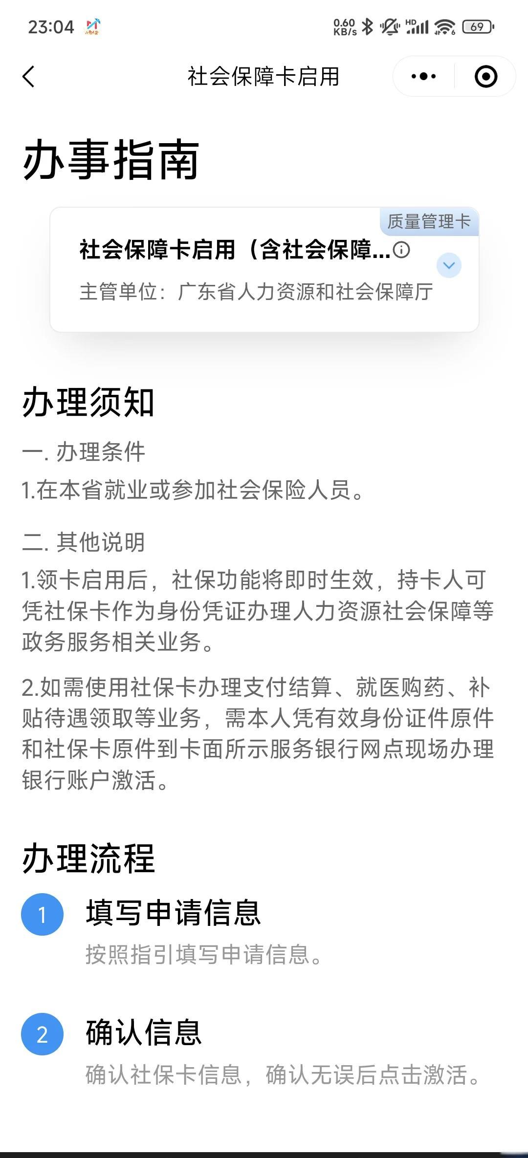 三沙最新医保卡到期了去哪里换新医保卡方法分析(最方便真实的三沙无锡医保卡到期了去哪里换新医保卡方法)