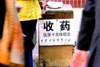 三沙最新医保卡回收联系方式方法分析(最方便真实的三沙高价回收医保卡方法)