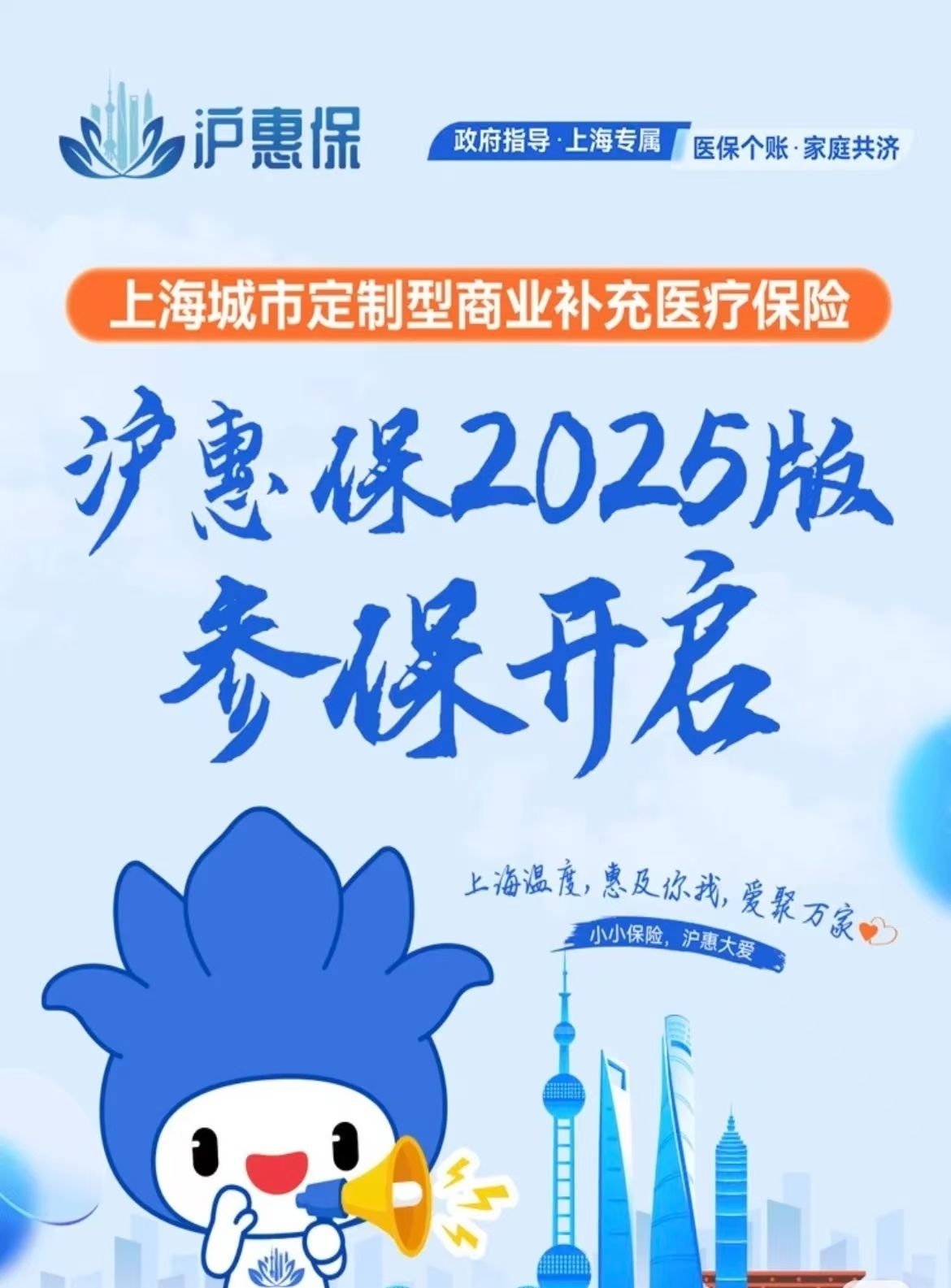 三沙最新上海医保提现中介方法分析(最方便真实的三沙什么药店愿意给你套医保卡方法)