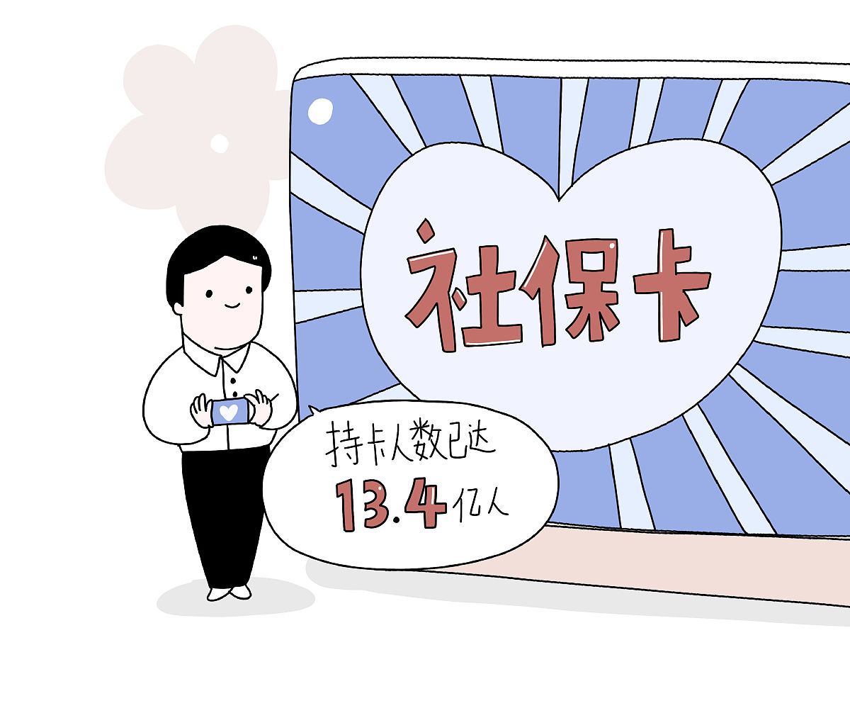 三沙最新医保提取代办中介上海方法分析(最方便真实的三沙上海医保取现需要什么流程方法)