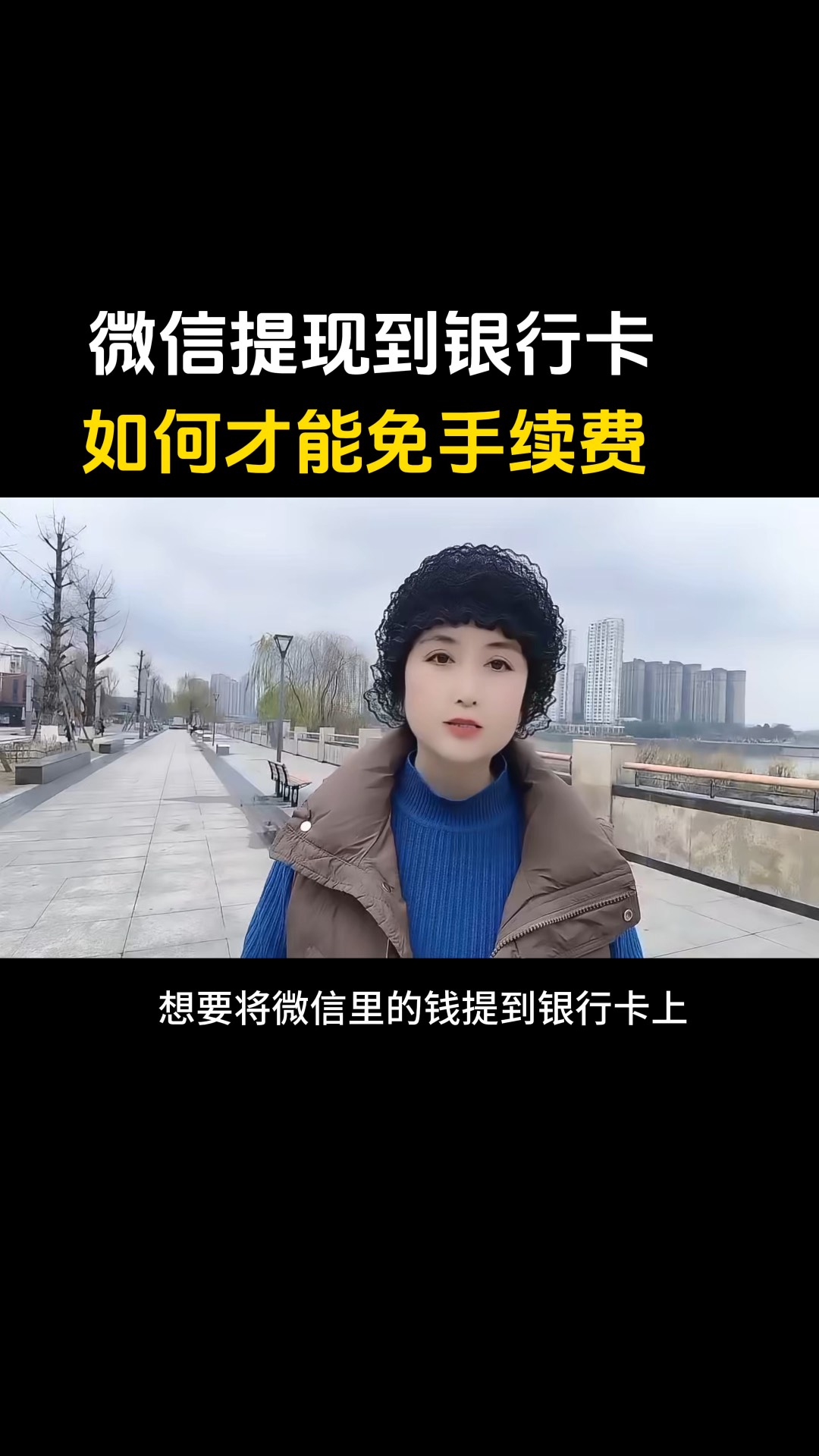 三沙最新微信免费换现金方法分析(最方便真实的三沙微信免费换现金是真的吗方法)