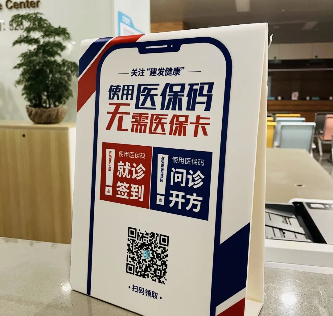 三沙最新高价回收医保卡联系方式苏州方法分析(最方便真实的三沙同煤旧医保卡回收方法)