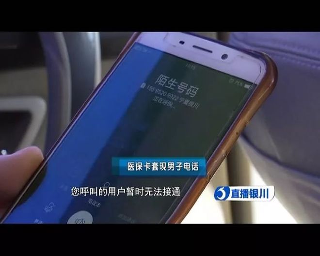 三沙最新医保24小时套现方法分析(最方便真实的三沙医保24小时套现秒回商家方法)