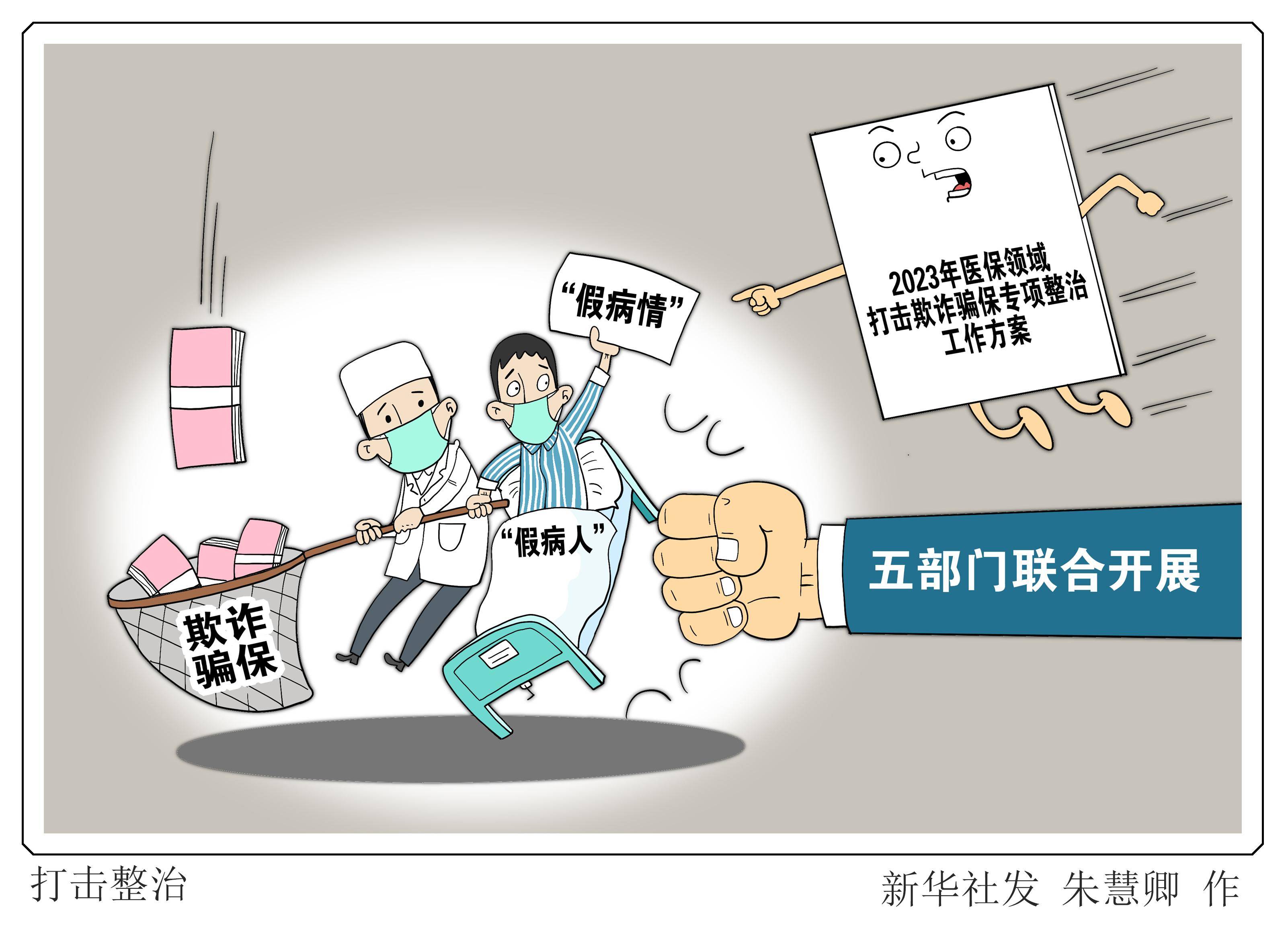 三沙最新医保24小时套现方法分析(最方便真实的三沙医保24小时套现秒回商家方法)