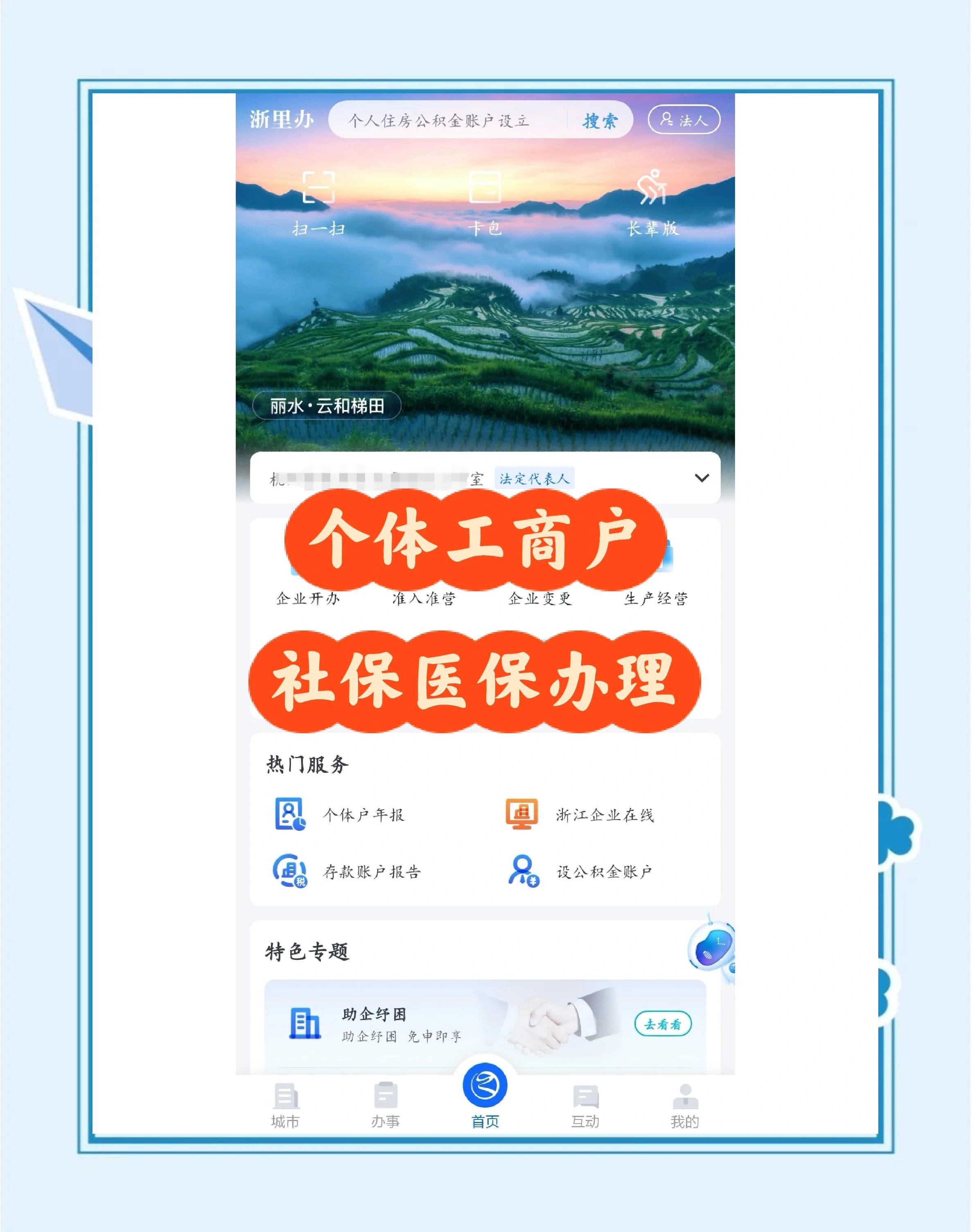 三沙最新医保提现渠道方法分析(最方便真实的三沙医保卡提现渠道方法)
