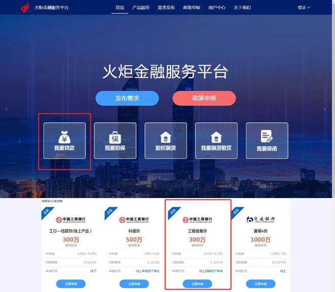 三沙最新贷款推广渠道平台方法分析(最方便真实的三沙贷款推广渠道平台怎么做方法)