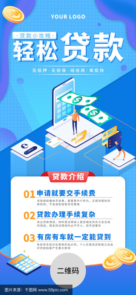 三沙最新贷款推广渠道平台方法分析(最方便真实的三沙贷款推广渠道平台怎么做方法)