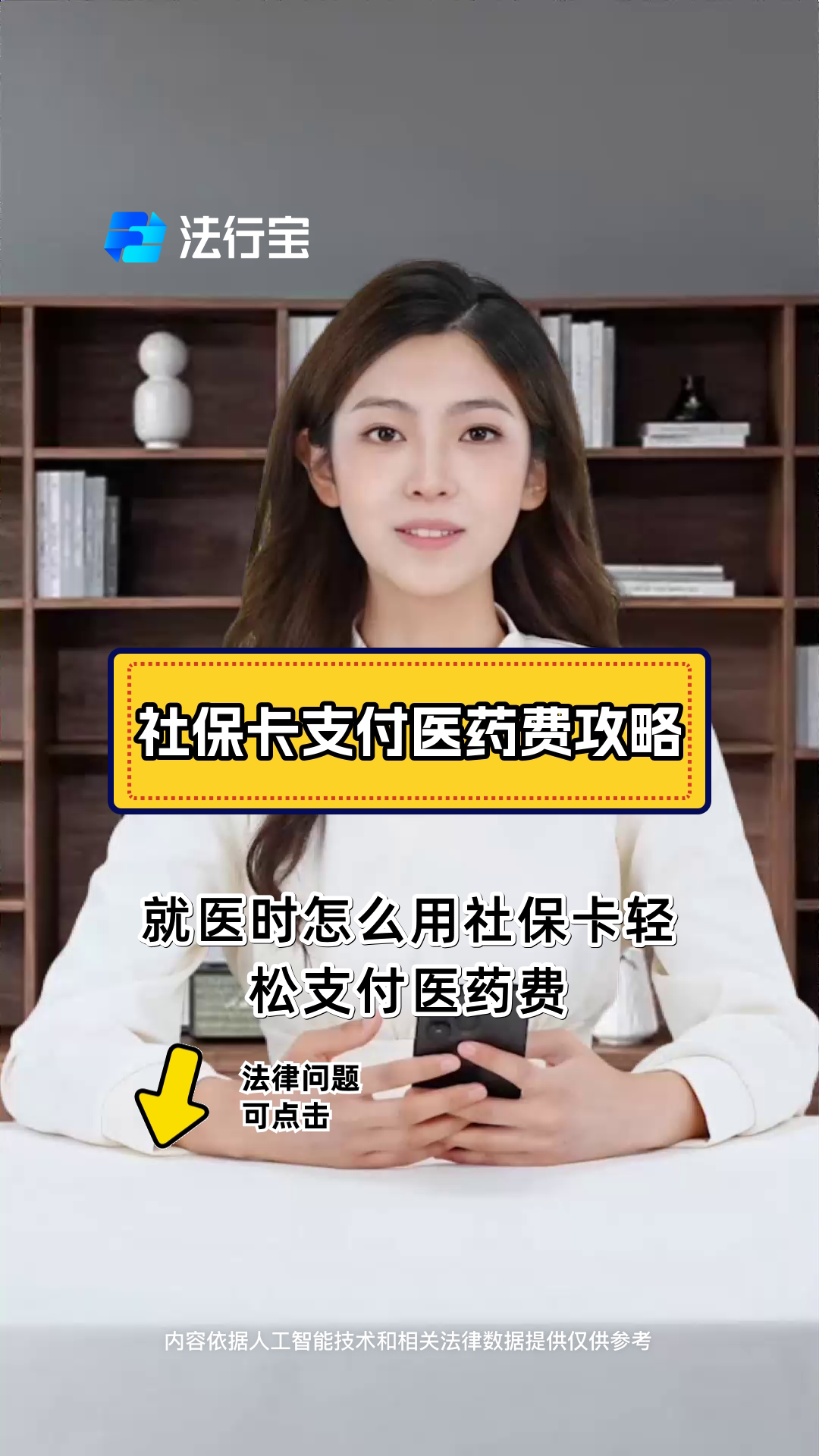 三沙最新附近收医保卡钱方法分析(最方便真实的三沙附近收医保卡钱怎么收方法)