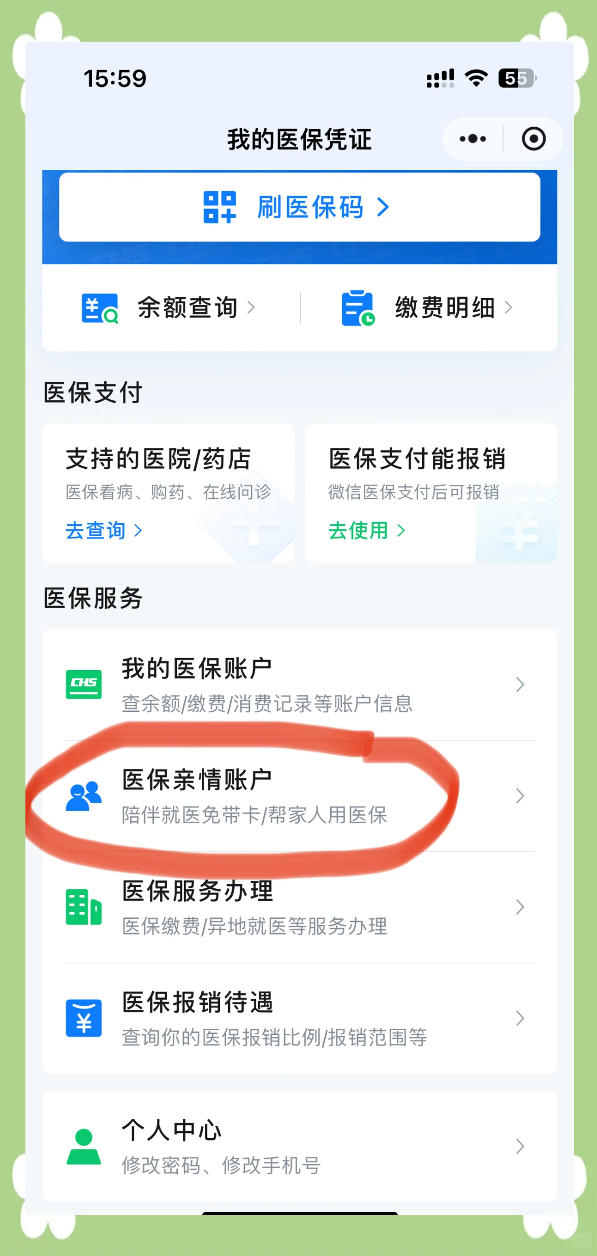 三沙最新佛山急用钱套医保卡联系方式方法分析(最方便真实的三沙石家庄急用钱套医保卡联系方式渠道方法)