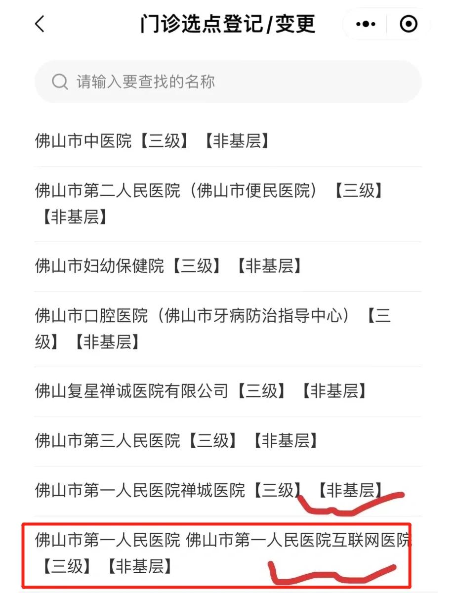 三沙最新佛山急用钱套医保卡联系方式方法分析(最方便真实的三沙石家庄急用钱套医保卡联系方式渠道方法)
