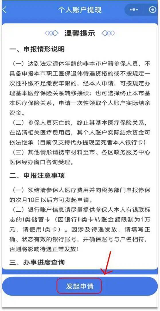 三沙最新医保提现中介联系方式方法分析(最方便真实的三沙医保提现中介联系方式500方法)