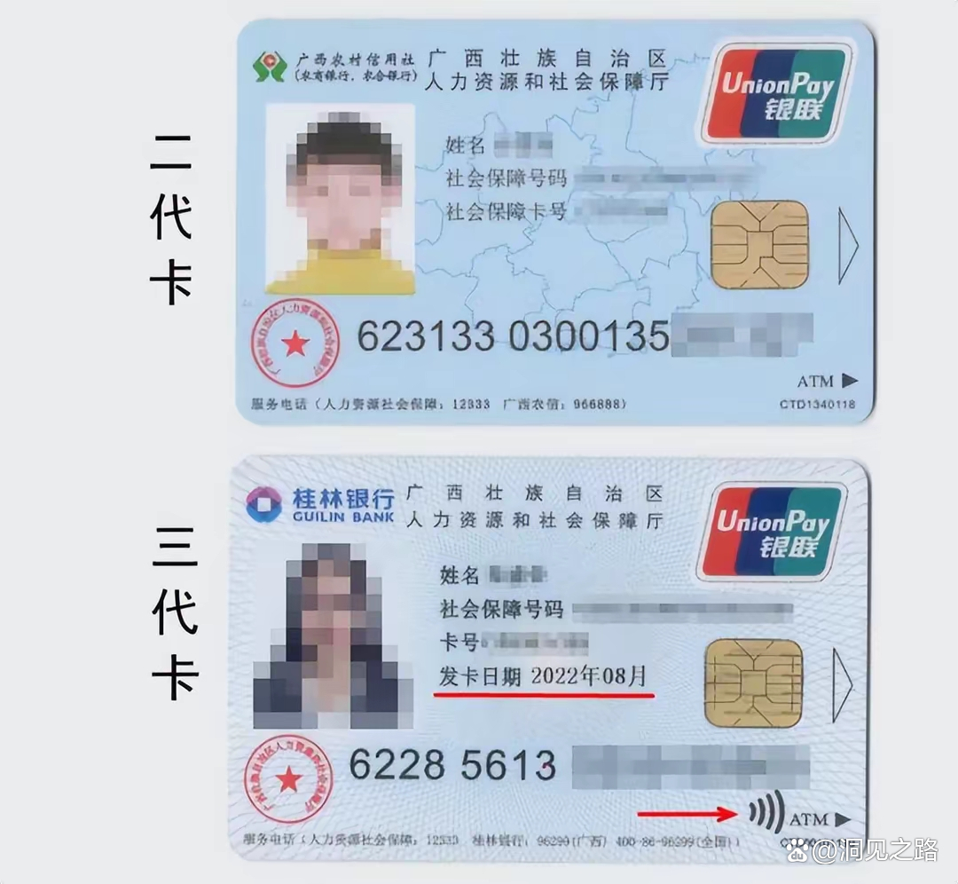 三沙最新医保卡会过期吗还能用吗方法分析(最方便真实的三沙医保卡会过期吗还能用吗现在方法)