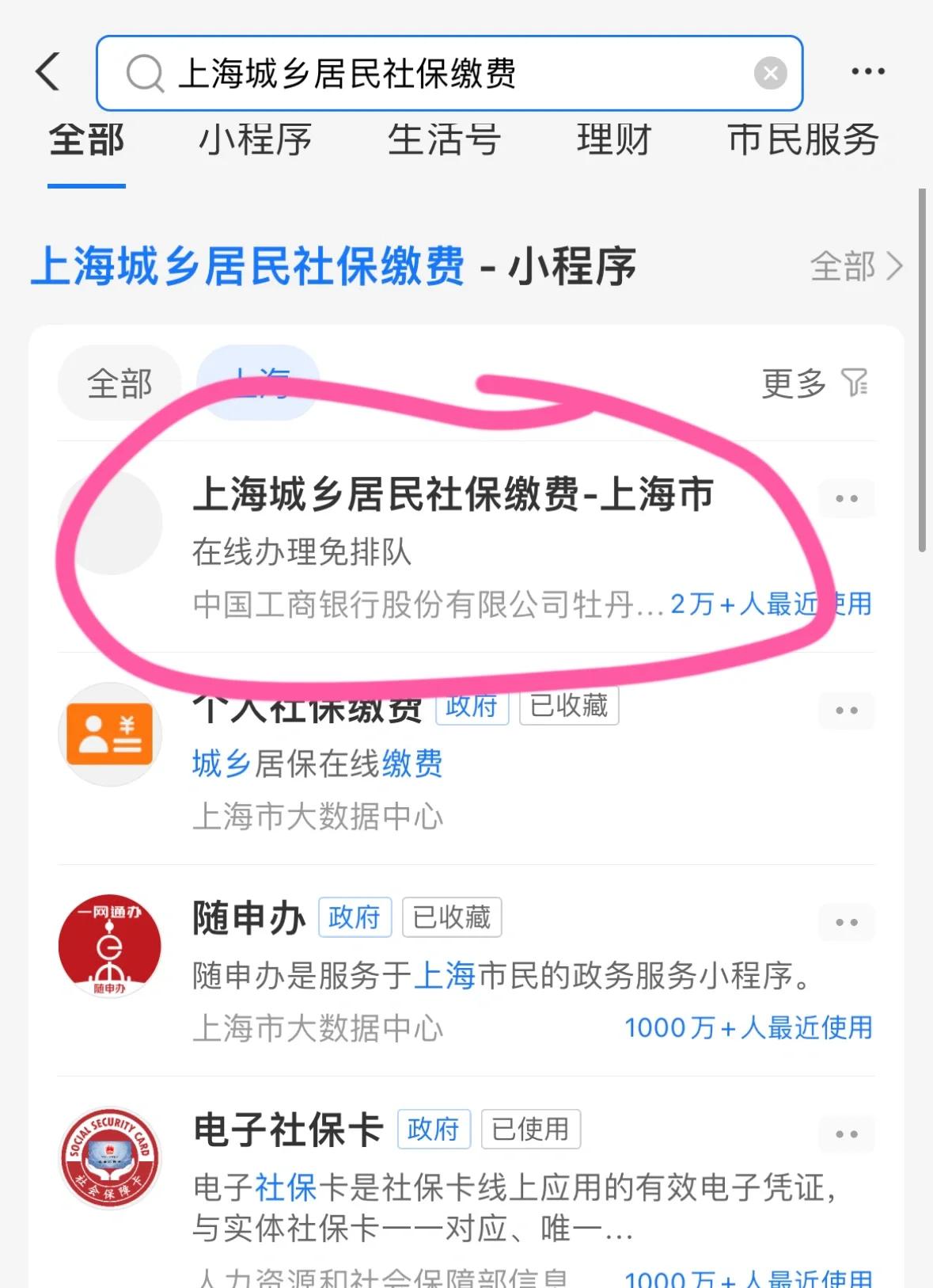 三沙最新急用钱套医保卡上海方法分析(最方便真实的三沙药店会帮套医保取现吗方法)