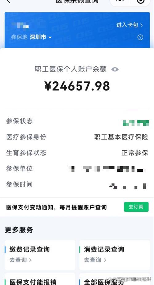 三沙最新医保余额提现方法方法分析(最方便真实的三沙医保余额怎样提取方法)