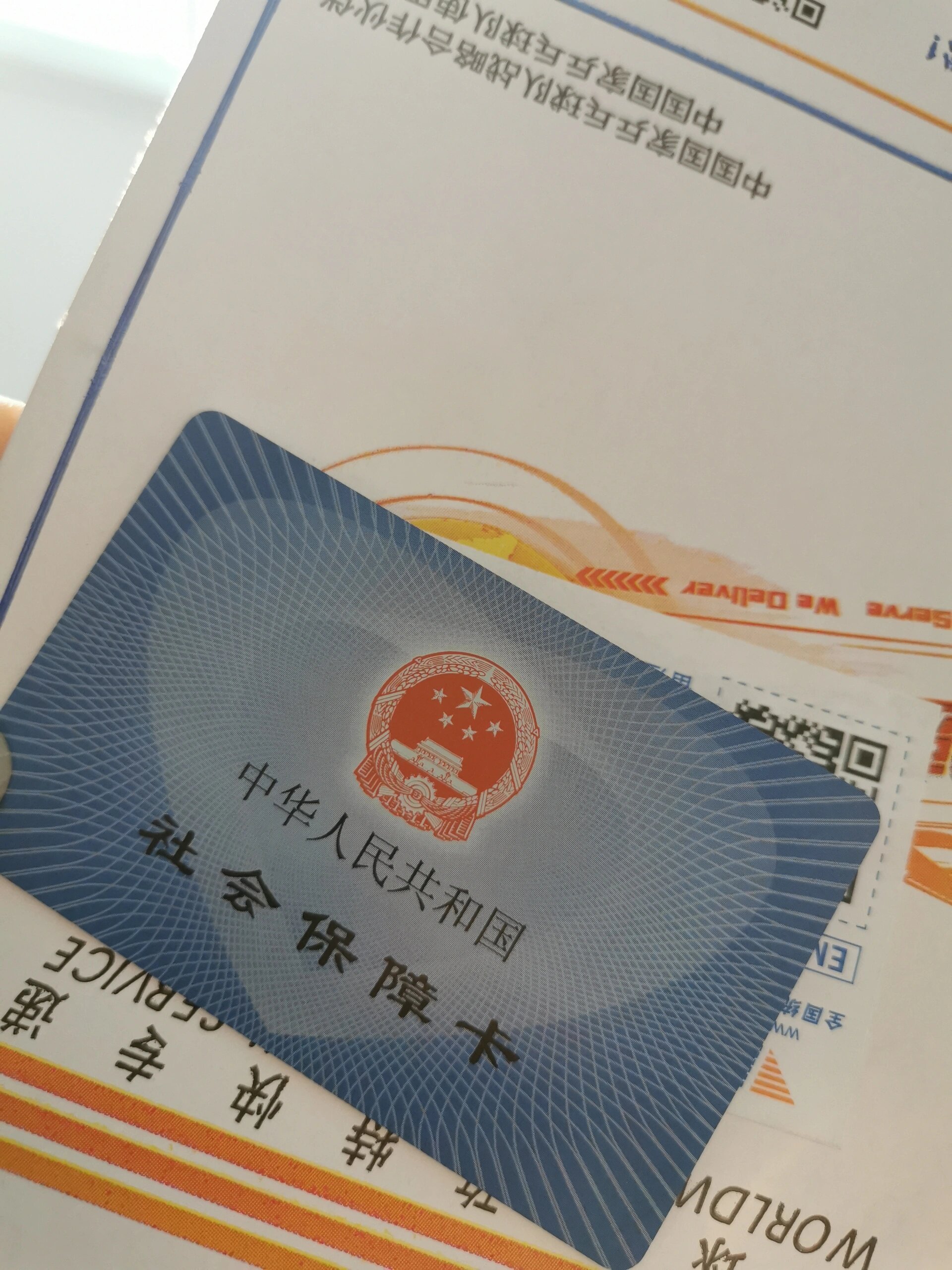 三沙最新医保卡惠民保险代扣方法分析(最方便真实的三沙医保卡惠民保险代扣158怎么回事方法)