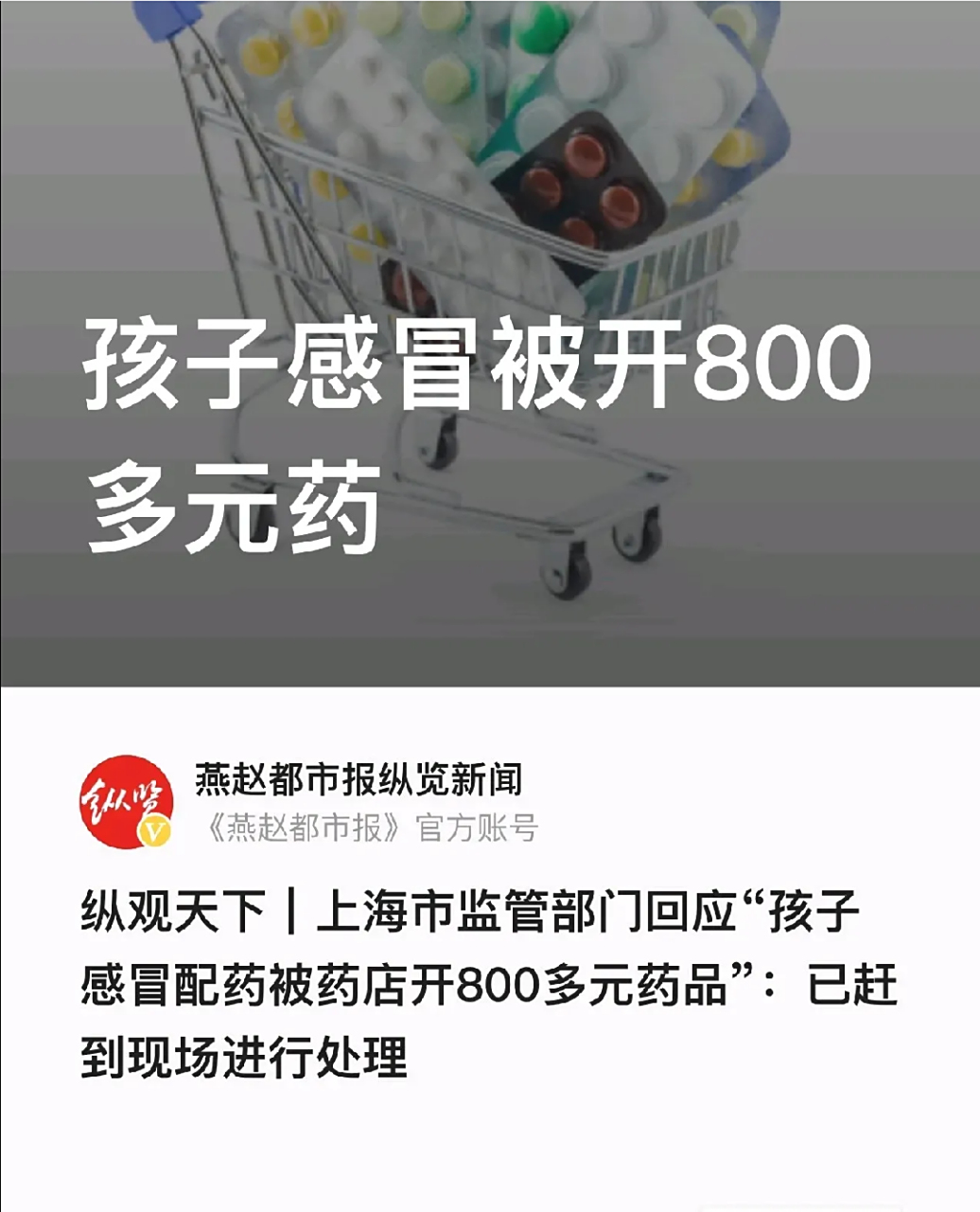三沙最新专业回收医保药电话方法分析(最方便真实的三沙高价回收医保卡联系方式方法)