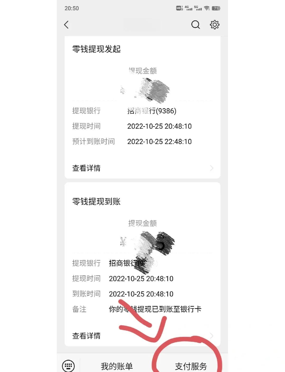 三沙最新社保卡里的钱怎么在微信上提取方法分析(最方便真实的三沙社保卡里的钱提现到微信方法)