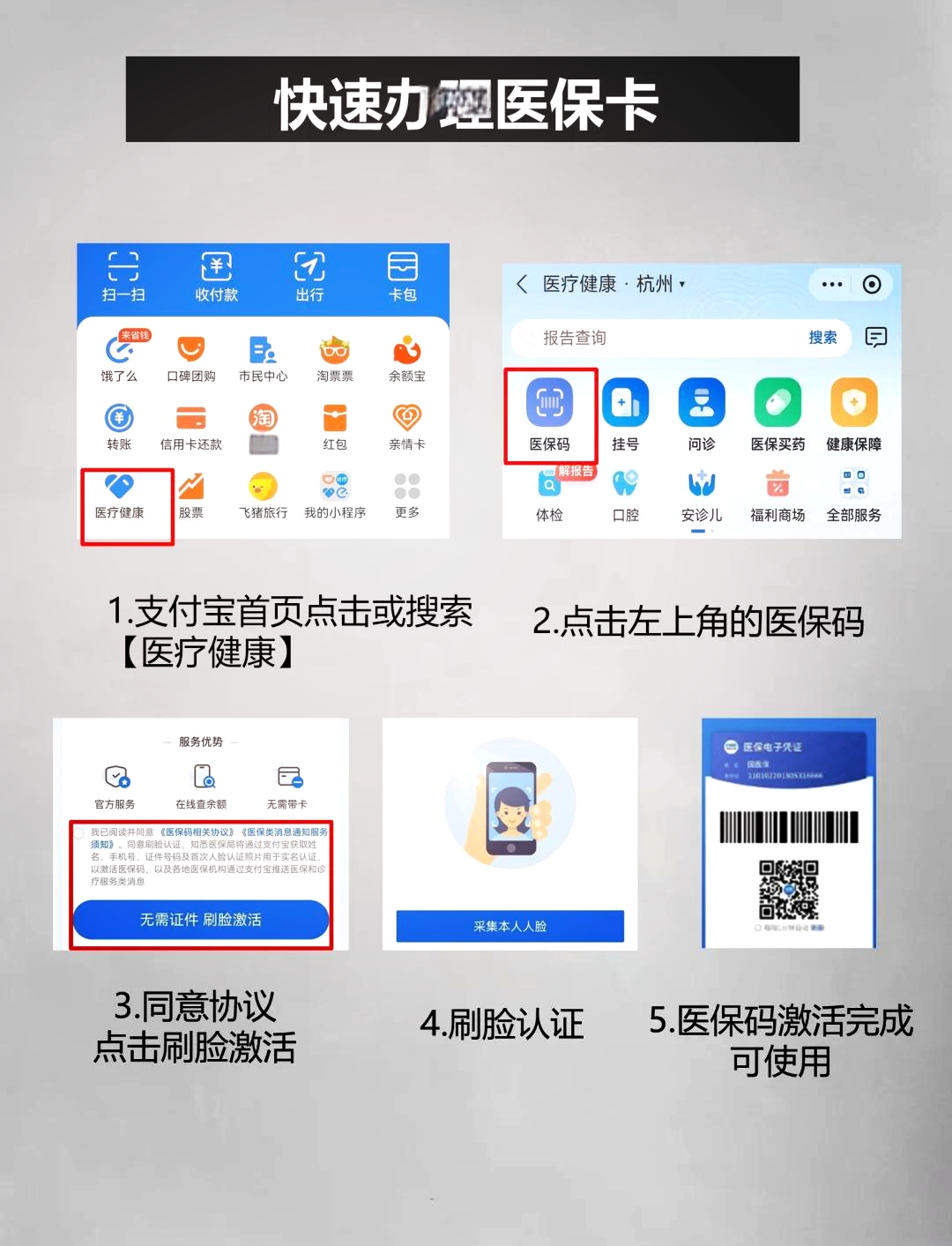 三沙最新医保卡提取中介方法分析(最方便真实的三沙医保卡提取现金骗局方法)